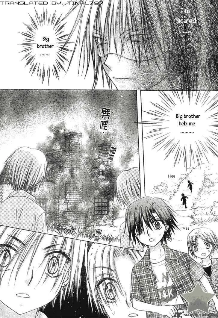 Gakuen Alice Chapter 64 page 14