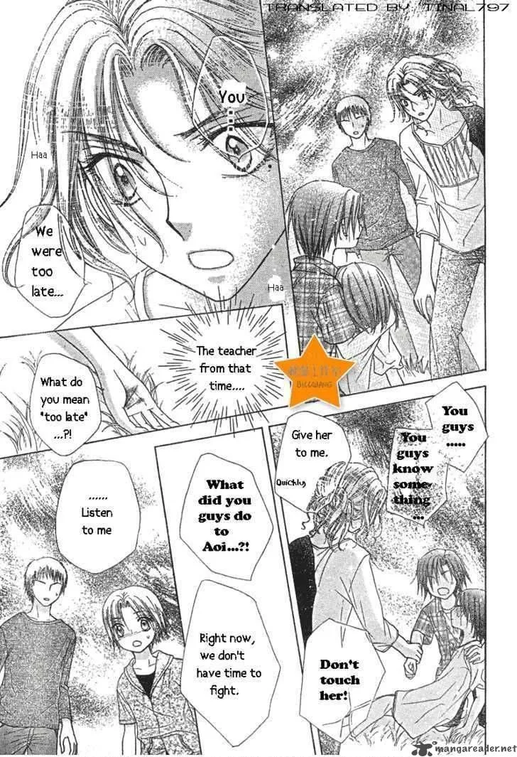 Gakuen Alice Chapter 64 page 17