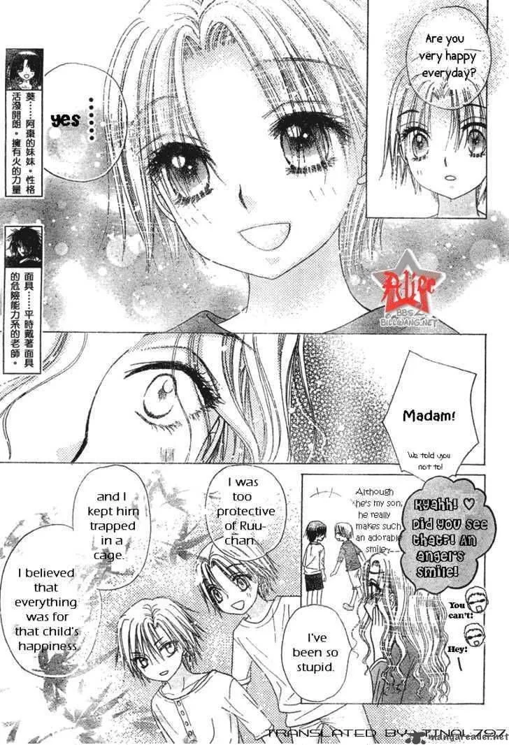 Gakuen Alice Chapter 64 page 5