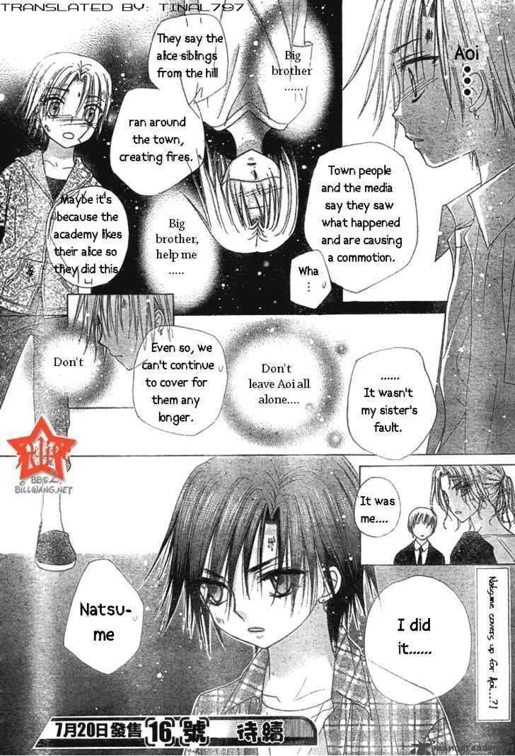 Gakuen Alice Chapter 64 page 29
