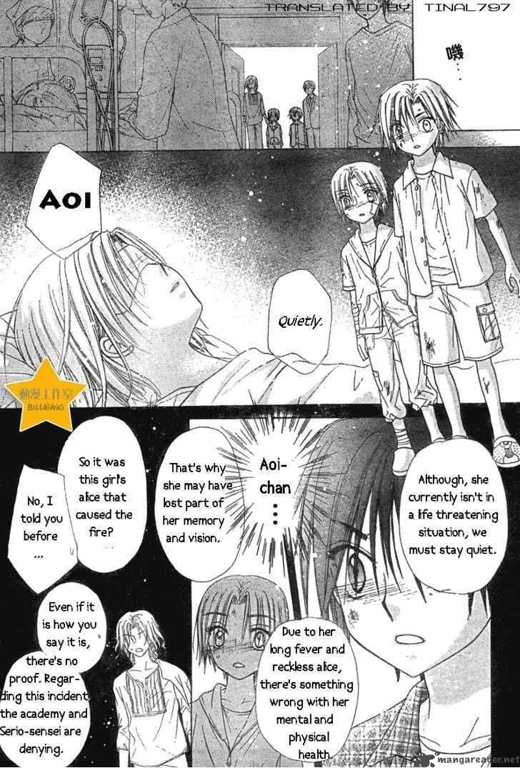 Gakuen Alice Chapter 64 page 28