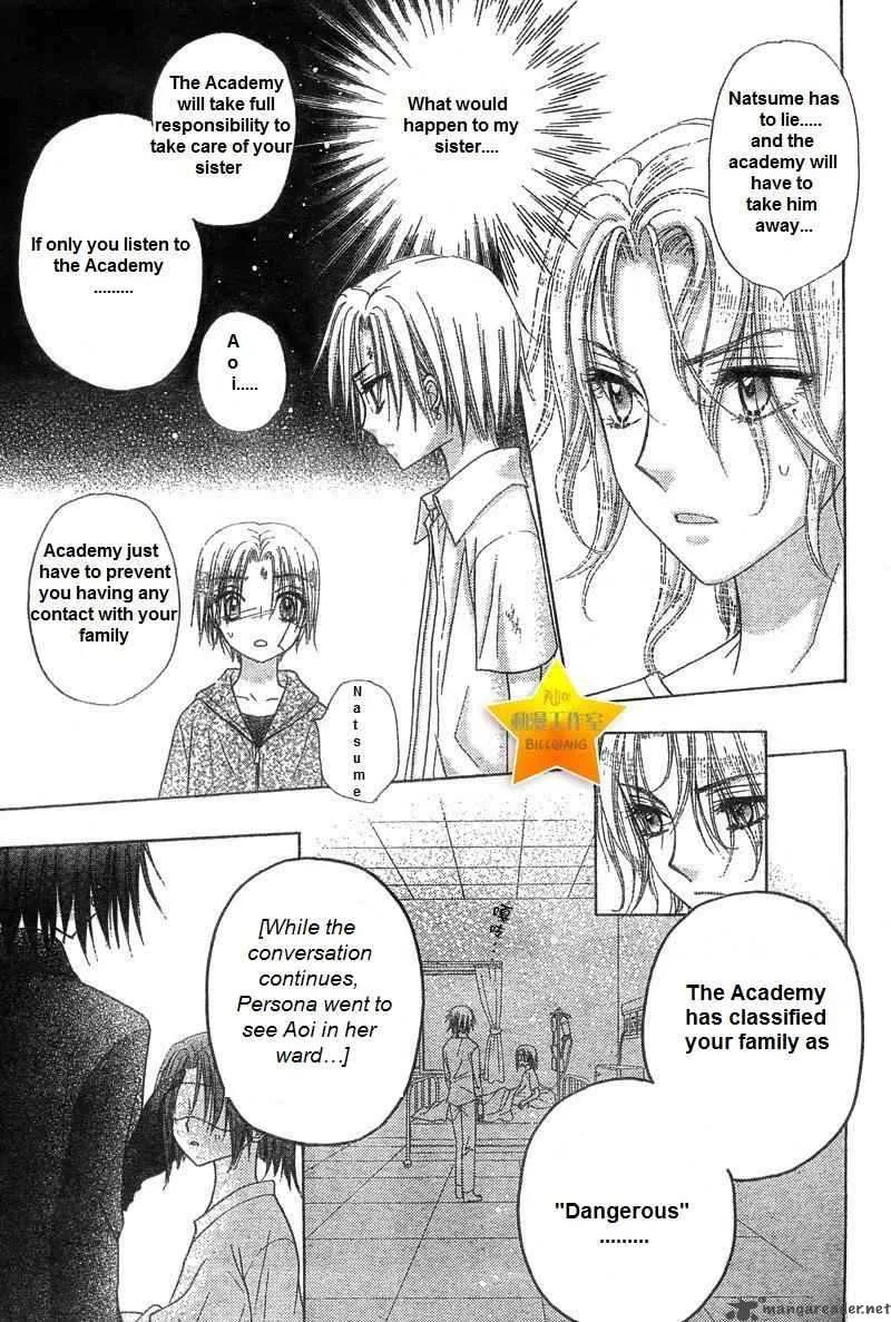 Gakuen Alice Chapter 65 page 9