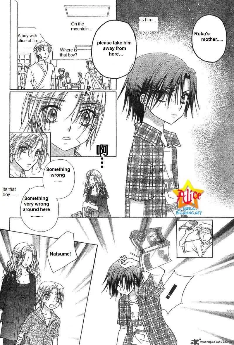 Gakuen Alice Chapter 65 page 12