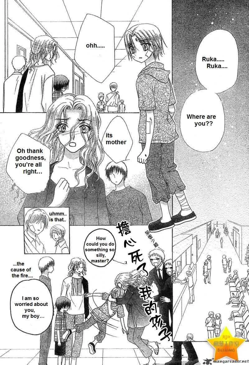 Gakuen Alice Chapter 65 page 11