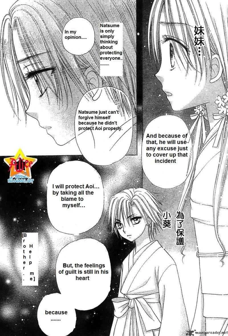 Gakuen Alice Chapter 65 page 6