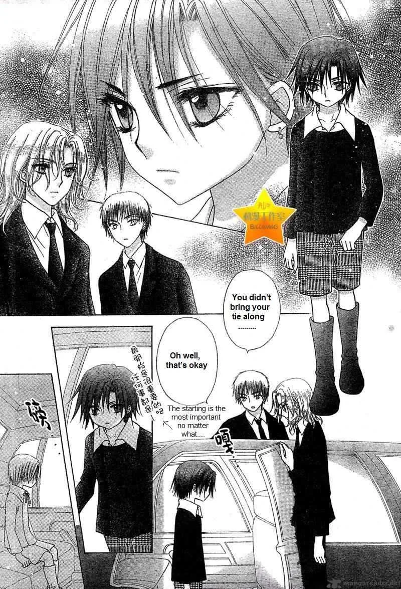 Gakuen Alice Chapter 65 page 19