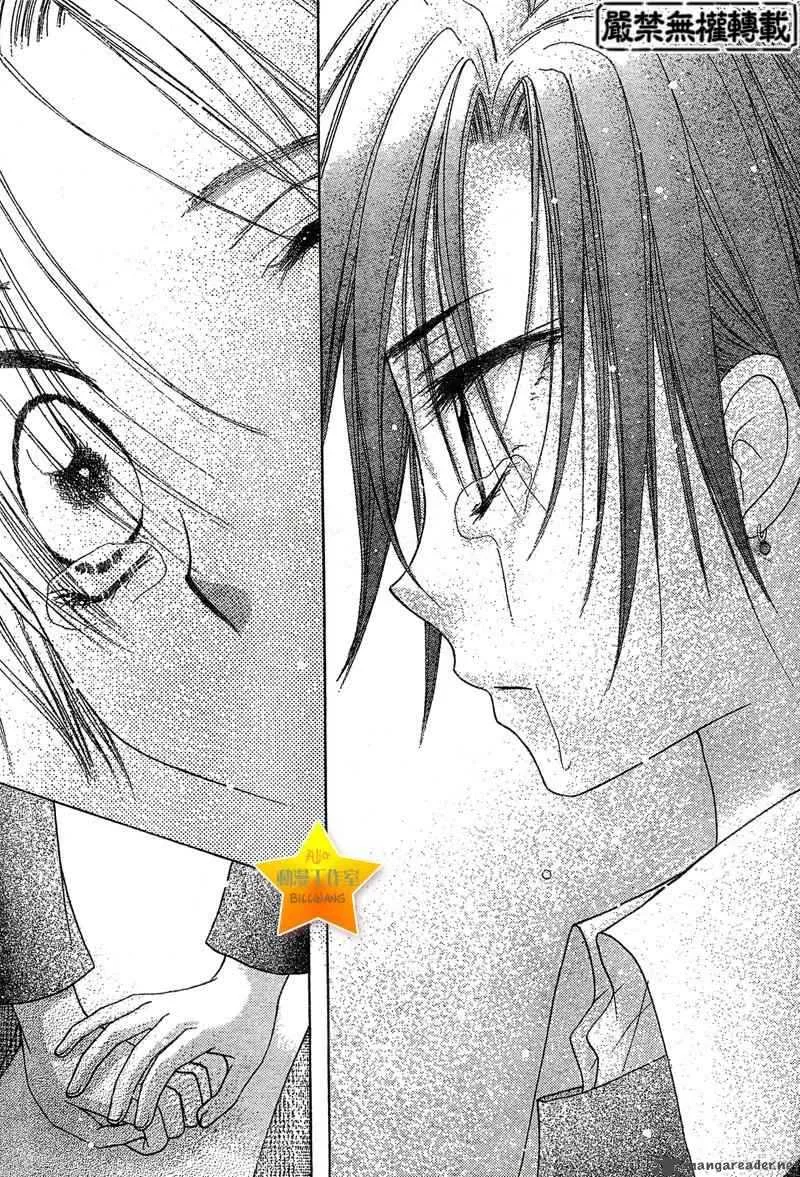 Gakuen Alice Chapter 65 page 25