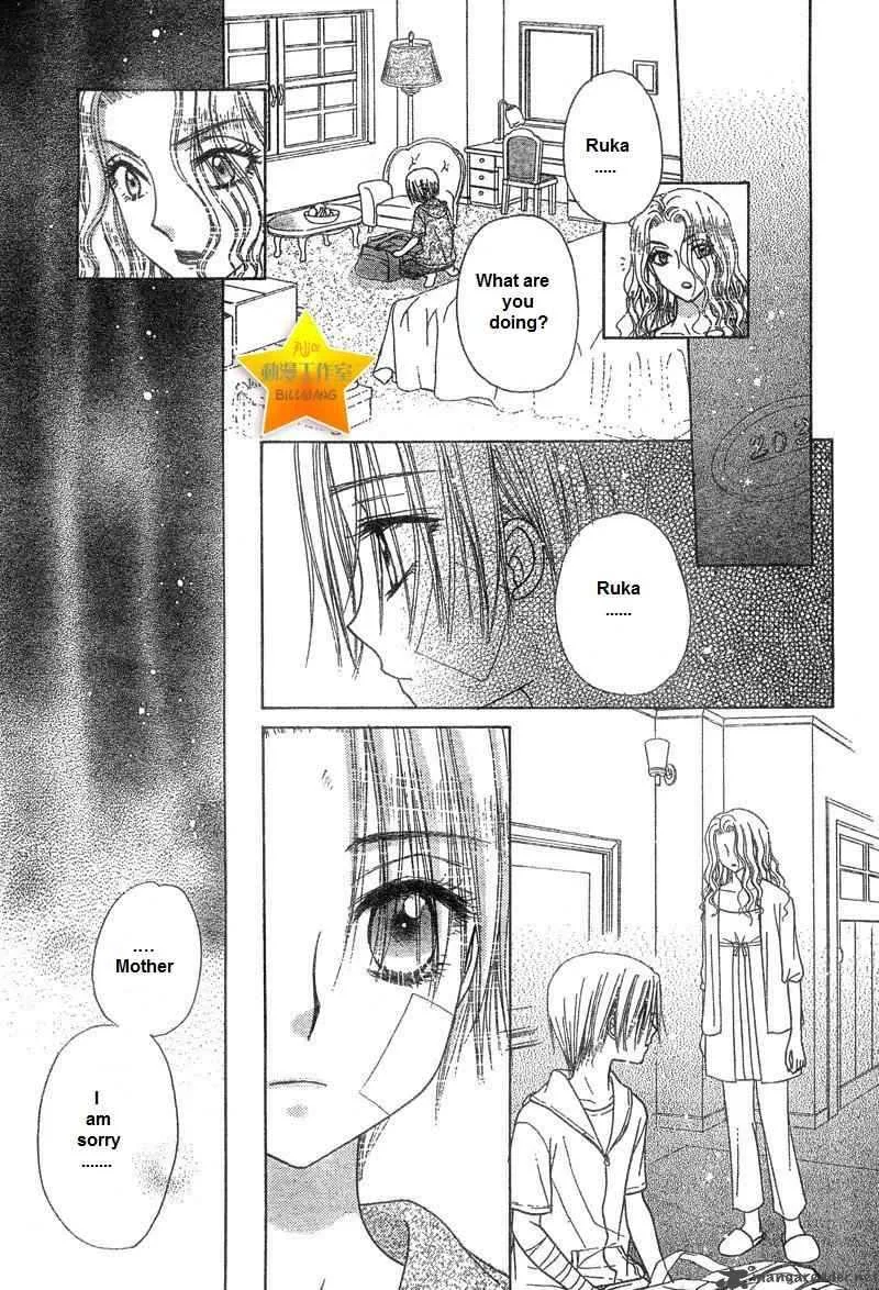 Gakuen Alice Chapter 65 page 17