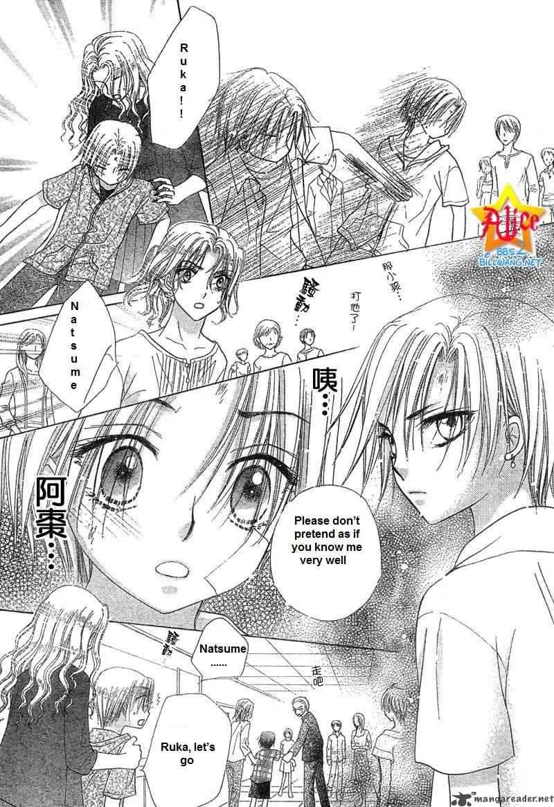 Gakuen Alice Chapter 65 page 14