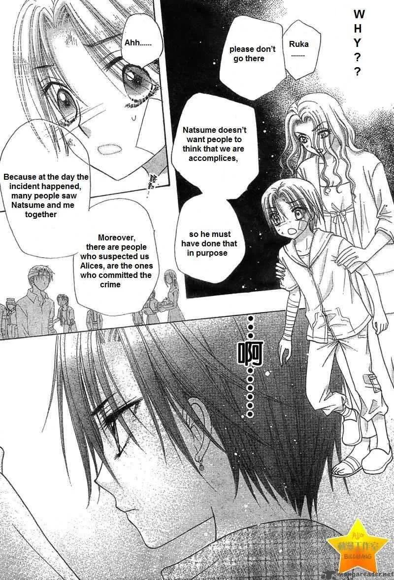 Gakuen Alice Chapter 65 page 15