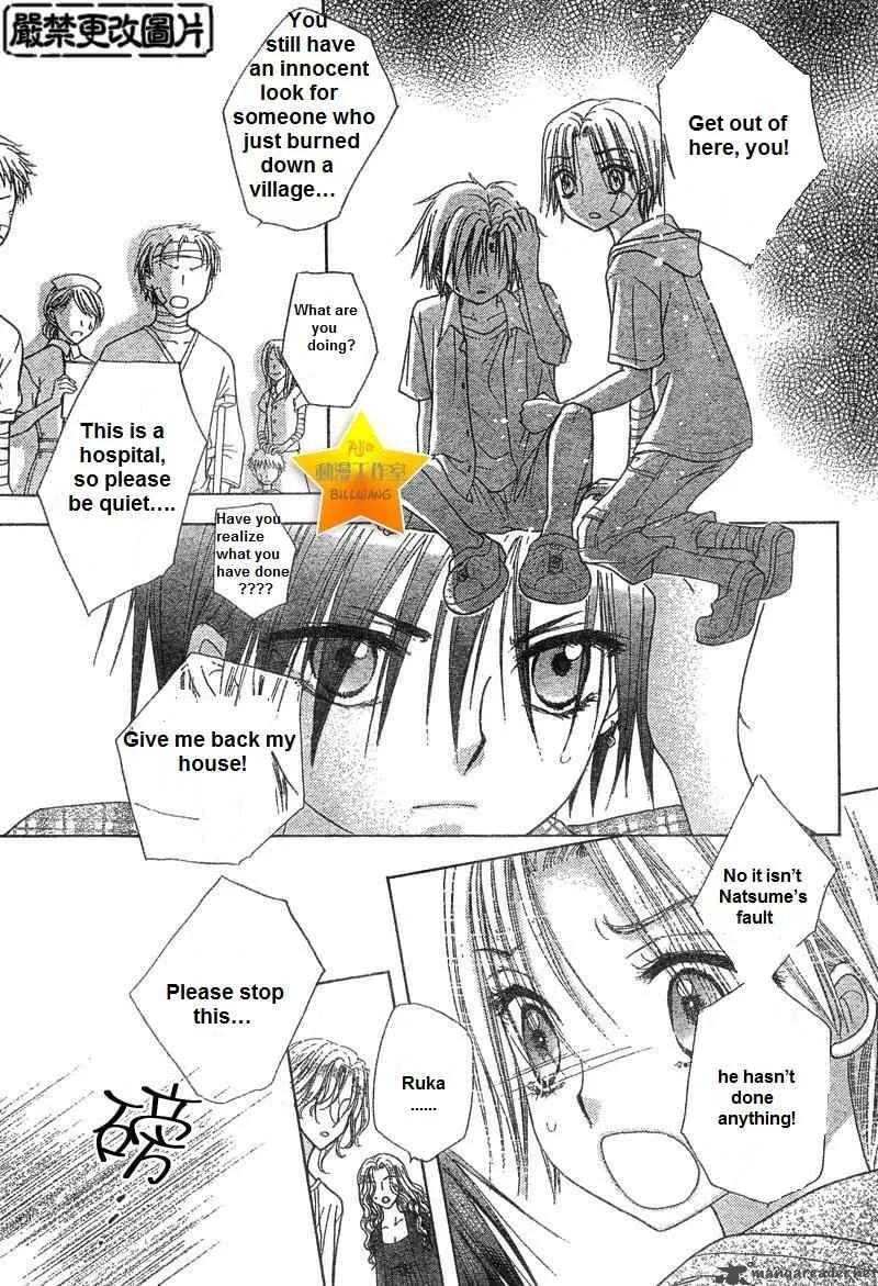 Gakuen Alice Chapter 65 page 13