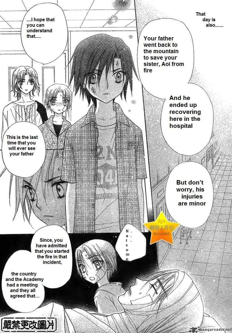 Gakuen Alice Chapter 65 page 7
