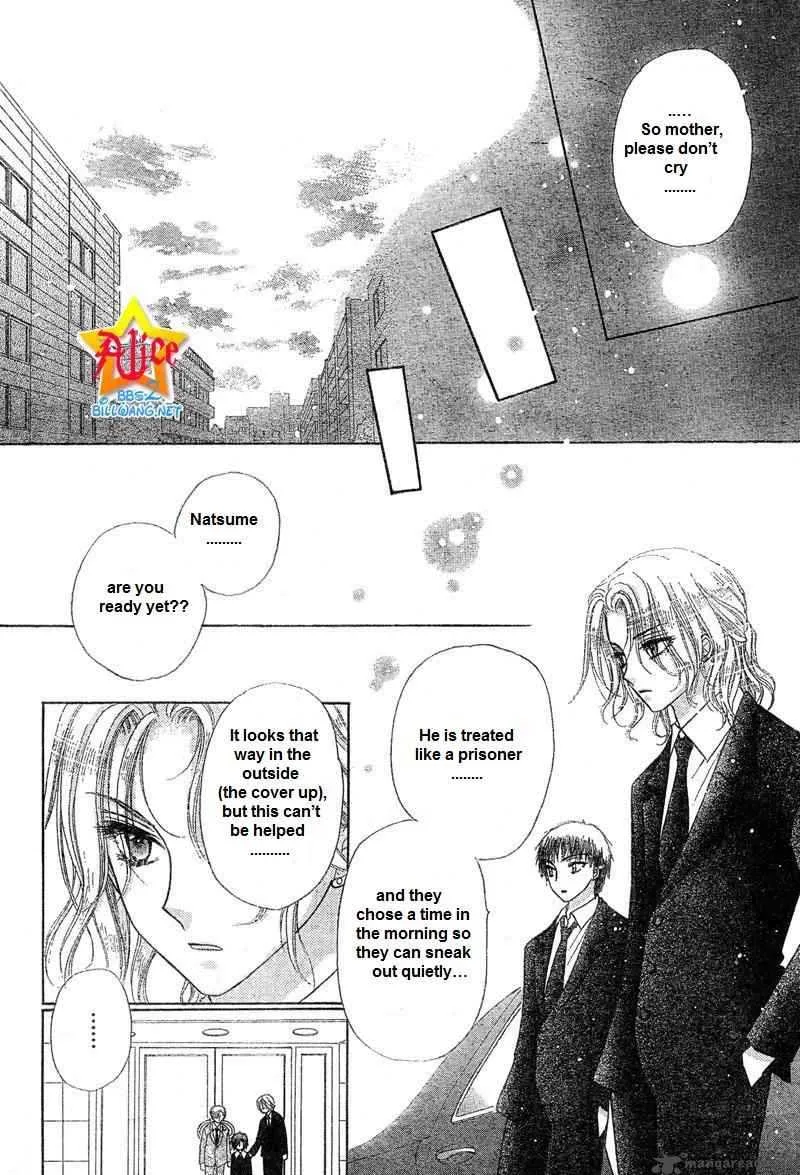 Gakuen Alice Chapter 65 page 18