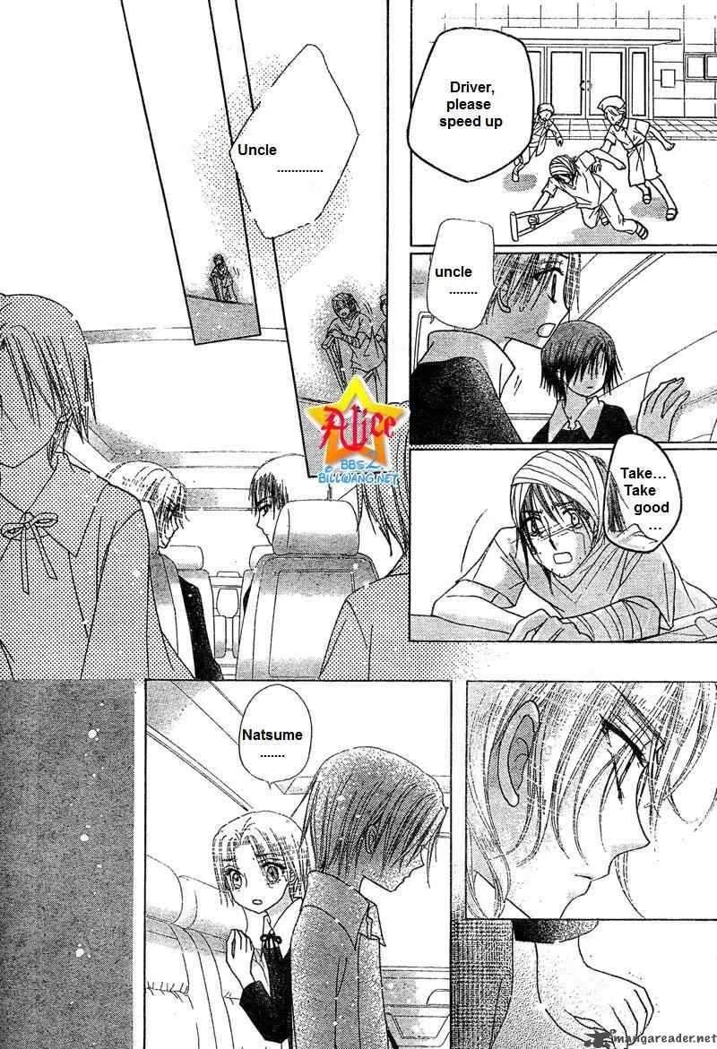Gakuen Alice Chapter 65 page 24