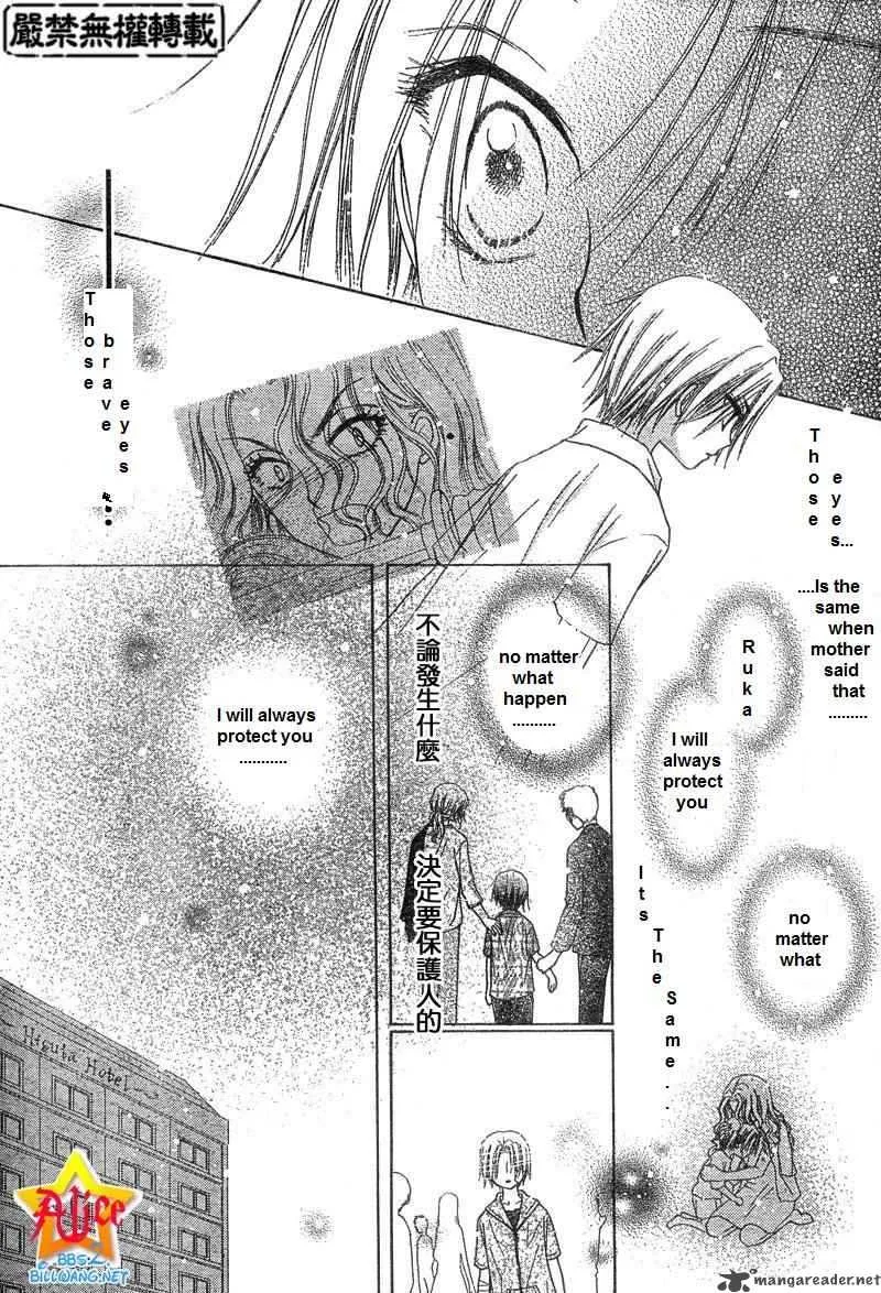 Gakuen Alice Chapter 65 page 16