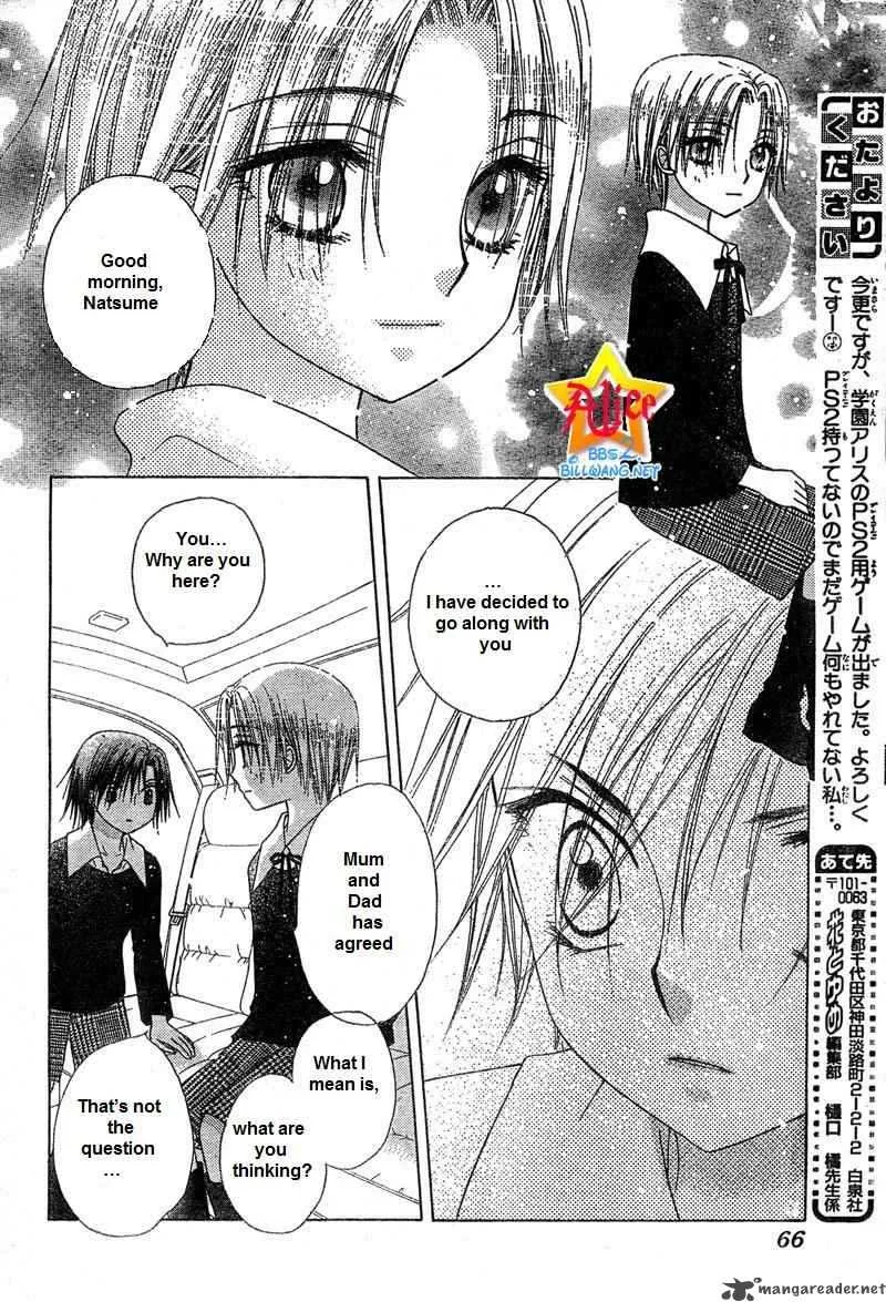 Gakuen Alice Chapter 65 page 20