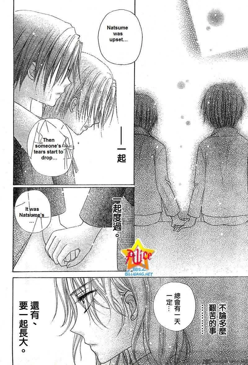Gakuen Alice Chapter 65 page 26