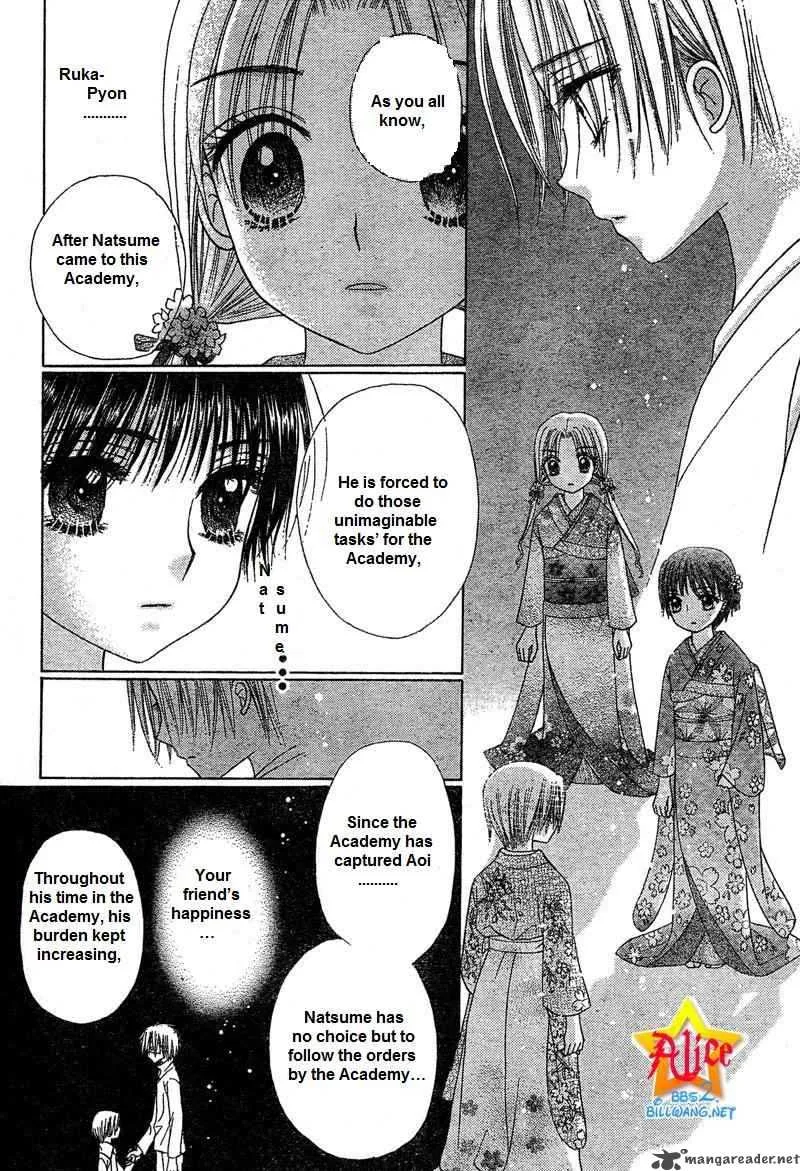 Gakuen Alice Chapter 65 page 28