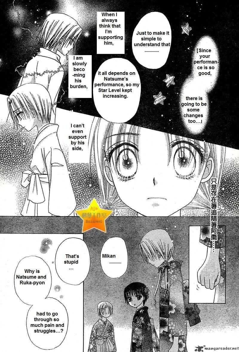 Gakuen Alice Chapter 65 page 29
