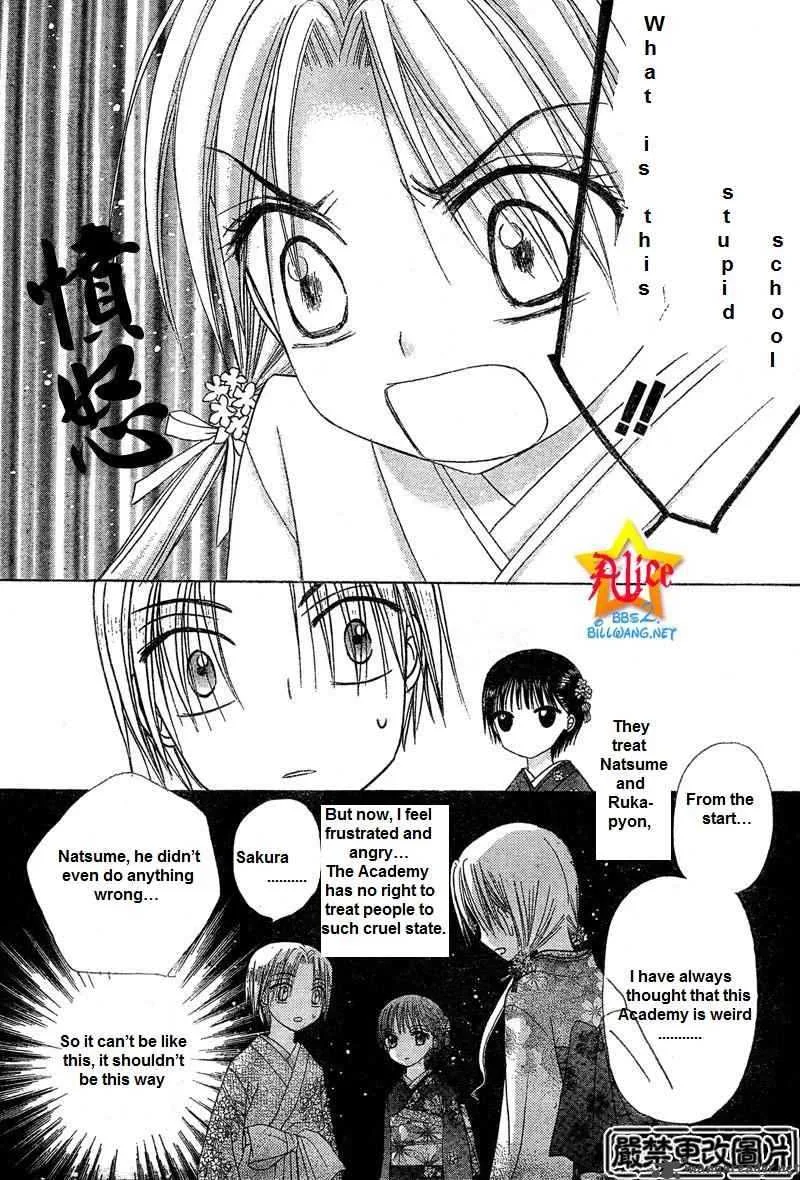 Gakuen Alice Chapter 65 page 30