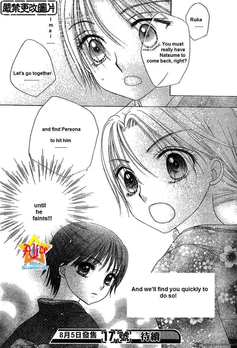 Gakuen Alice Chapter 65 page 32