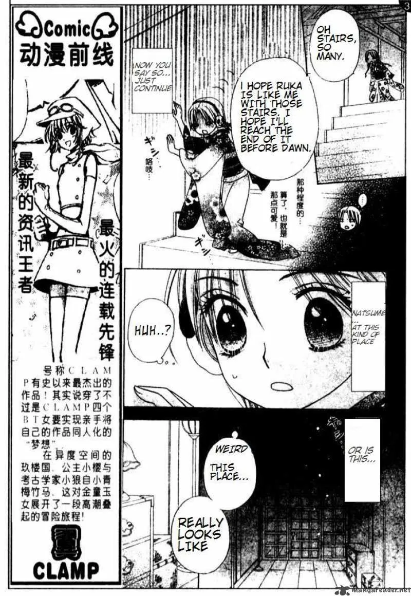 Gakuen Alice Chapter 66 page 7