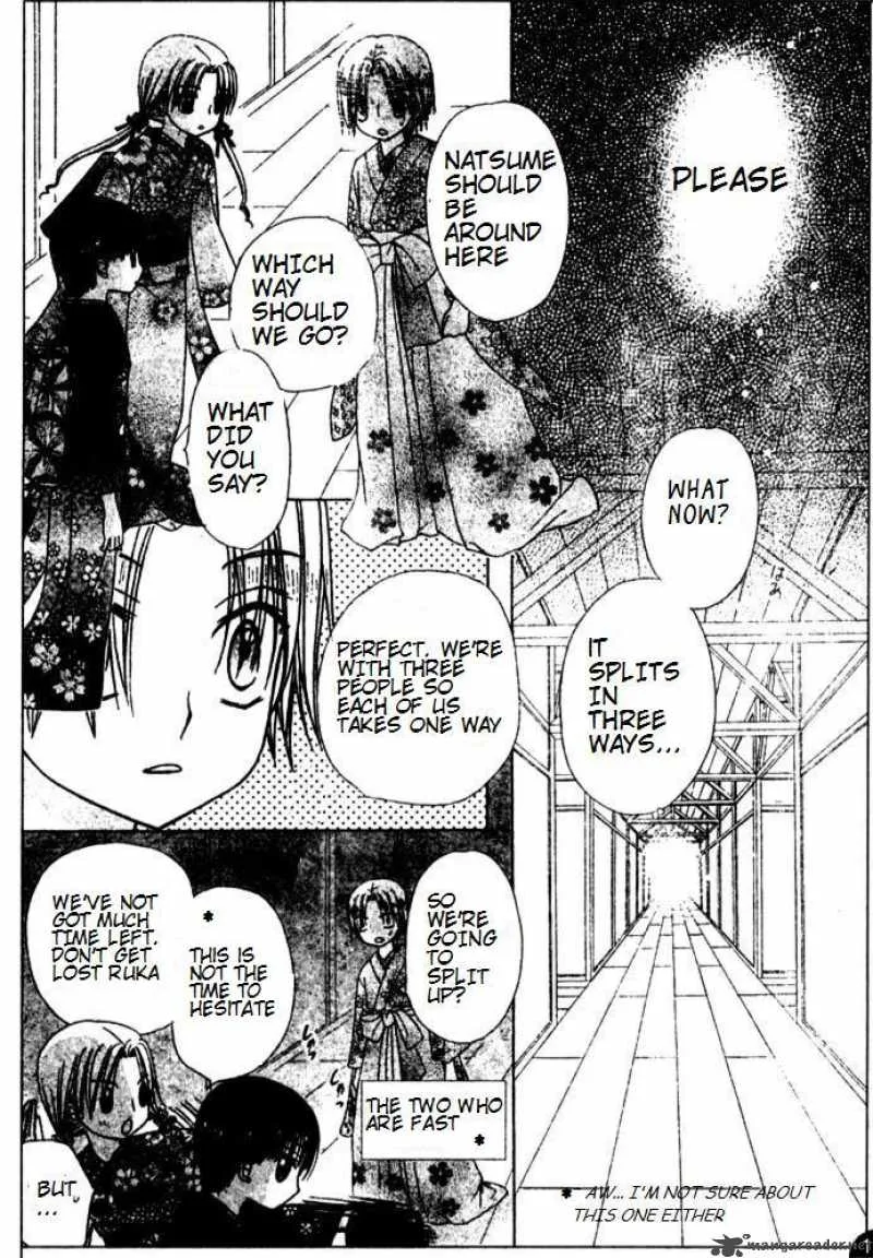 Gakuen Alice Chapter 66 page 5