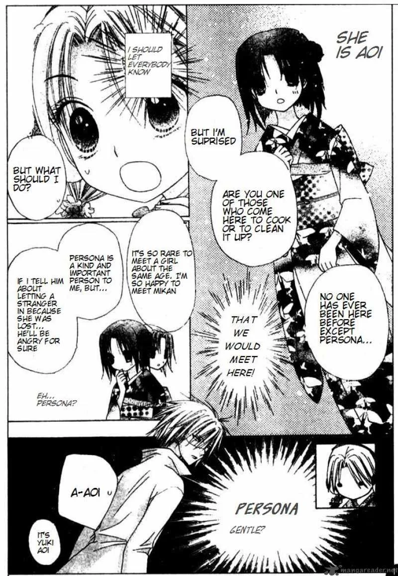 Gakuen Alice Chapter 66 page 13