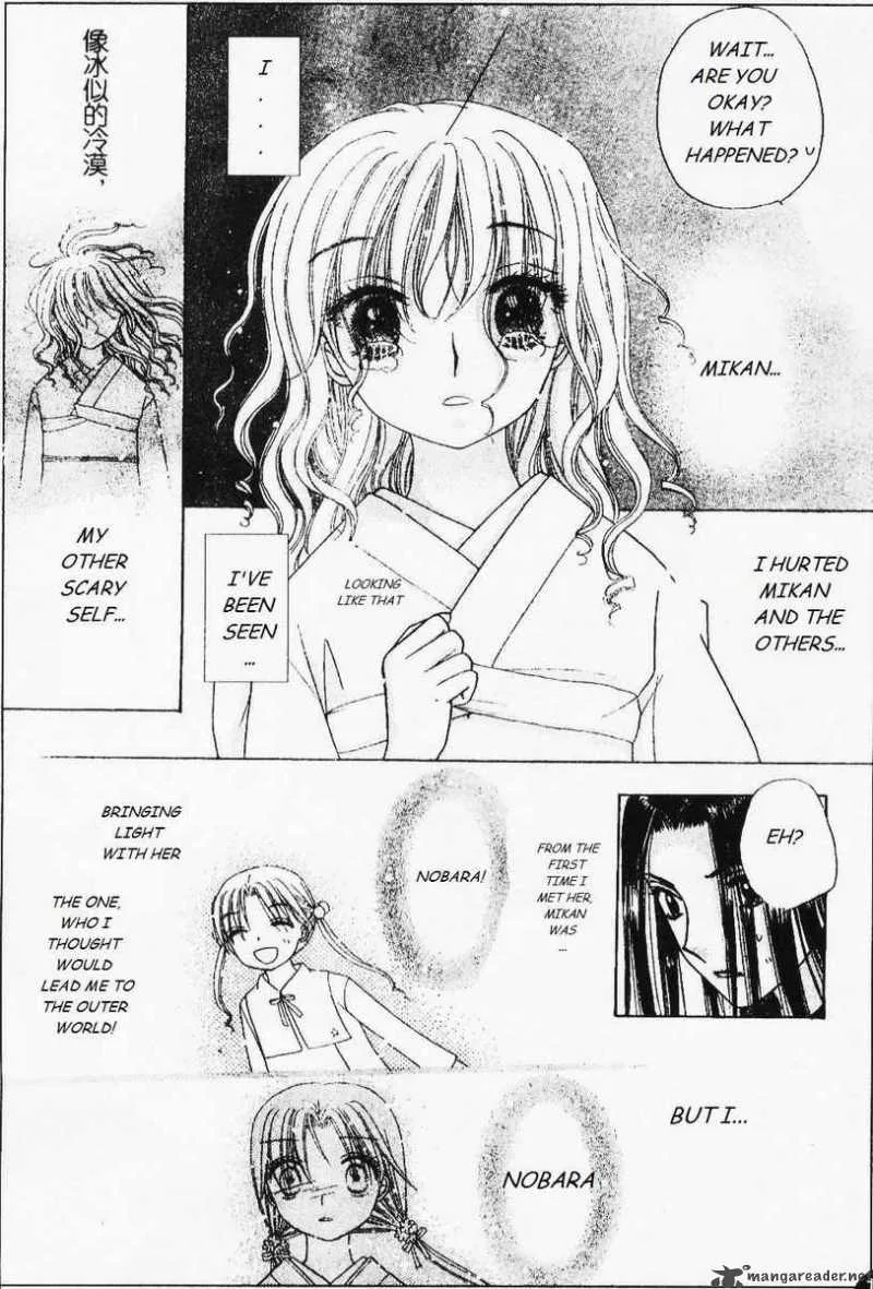 Gakuen Alice Chapter 67 page 5
