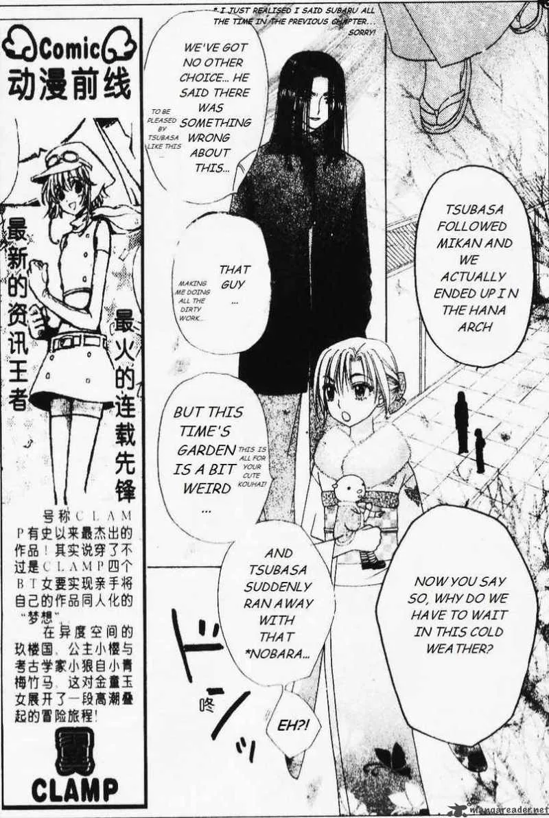 Gakuen Alice Chapter 67 page 3