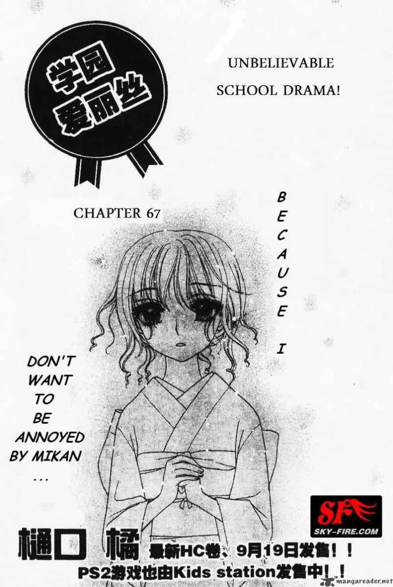 Gakuen Alice Chapter 67 page 1