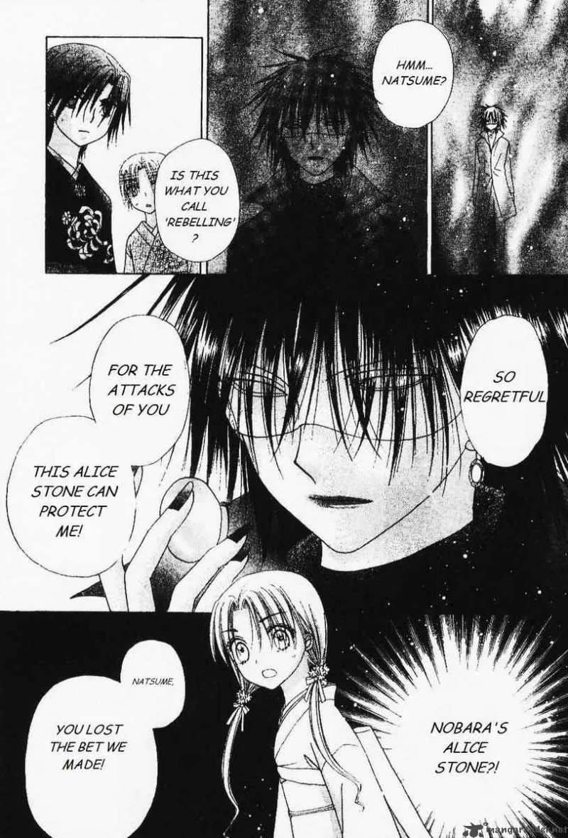 Gakuen Alice Chapter 67 page 9