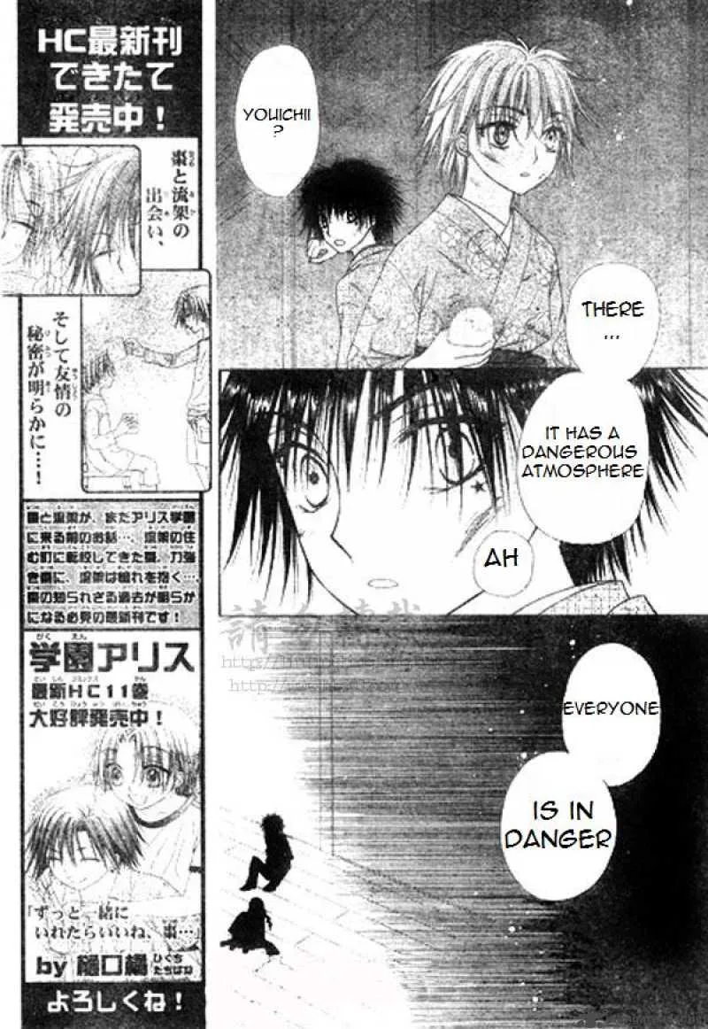 Gakuen Alice Chapter 68 page 3