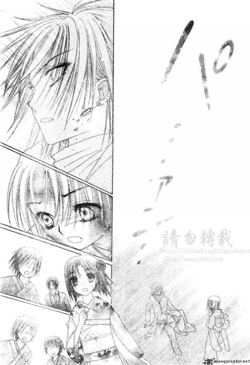 Gakuen Alice Chapter 68 page 25