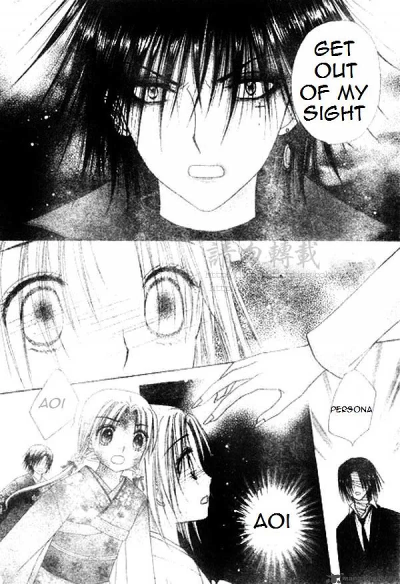 Gakuen Alice Chapter 68 page 20