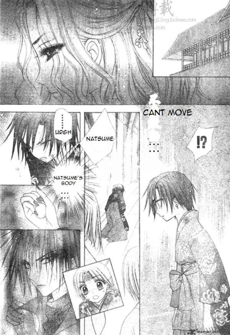Gakuen Alice Chapter 68 page 7