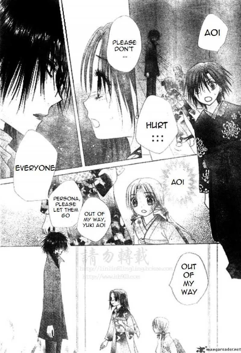Gakuen Alice Chapter 68 page 17
