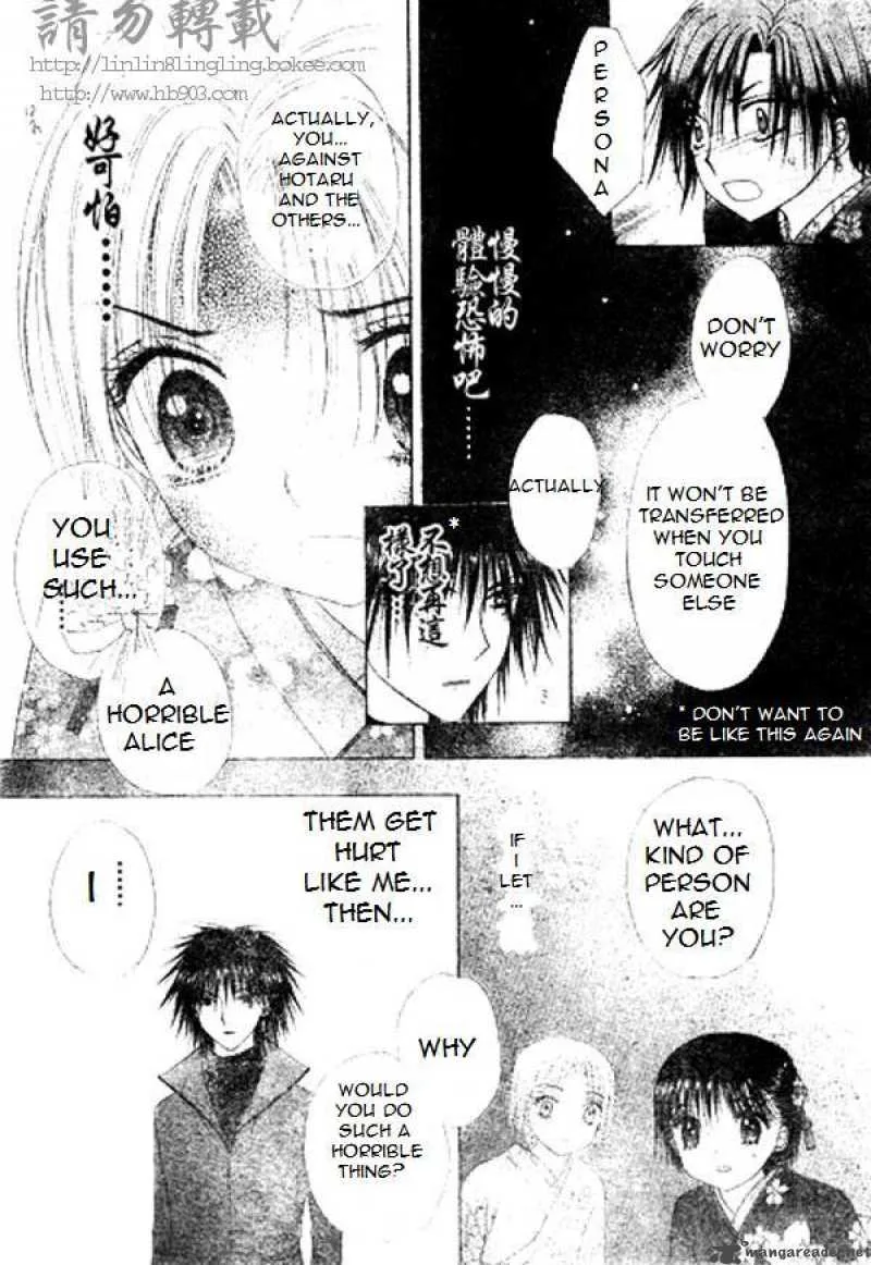 Gakuen Alice Chapter 68 page 11