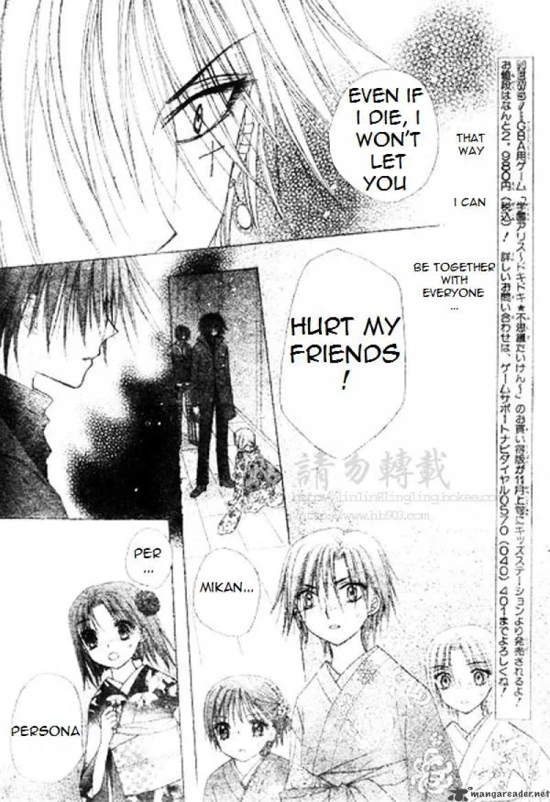 Gakuen Alice Chapter 68 page 16
