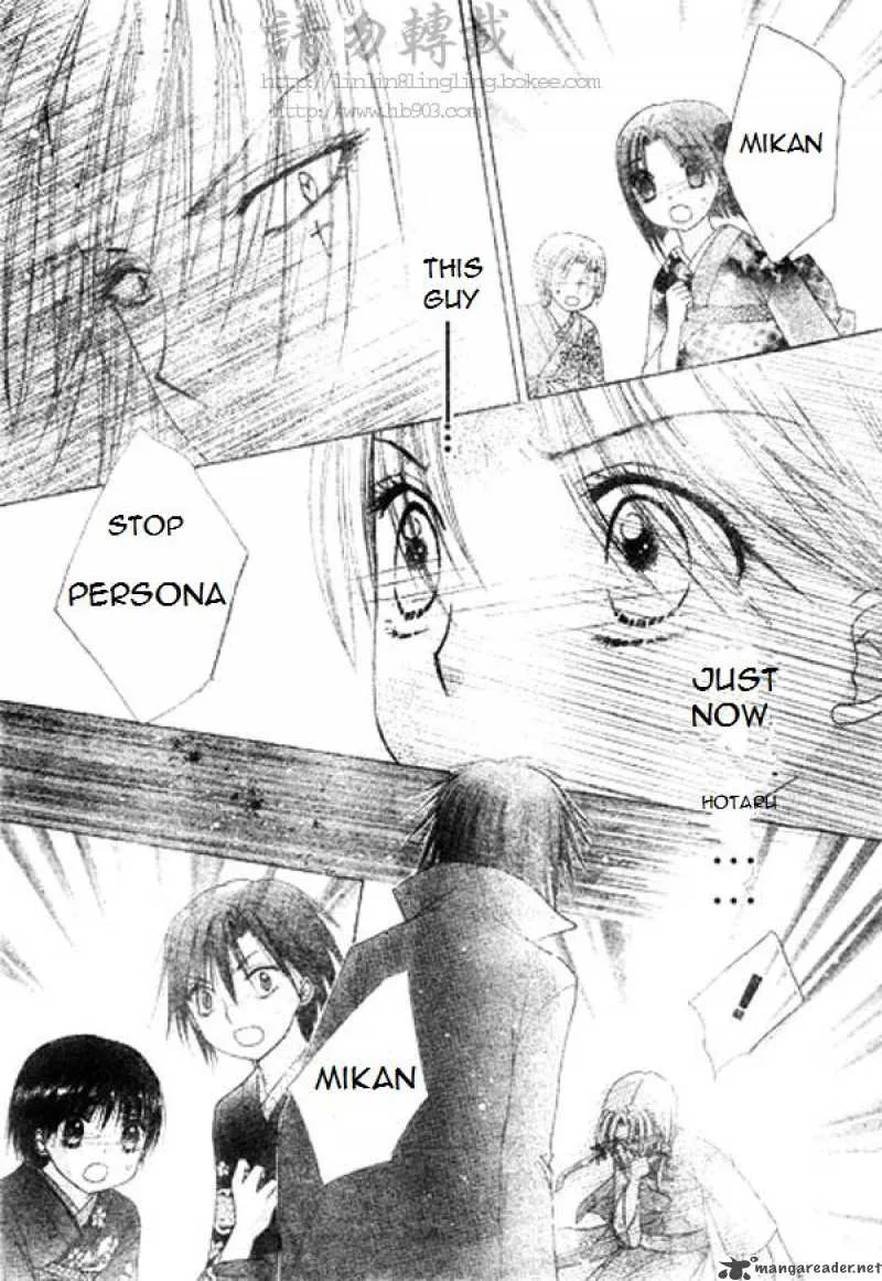 Gakuen Alice Chapter 68 page 9