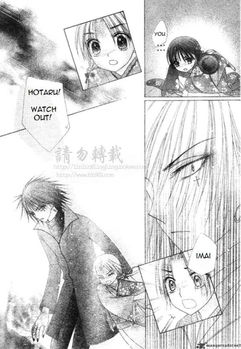 Gakuen Alice Chapter 68 page 8
