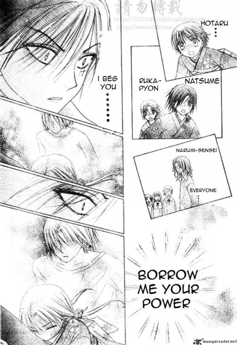Gakuen Alice Chapter 68 page 23