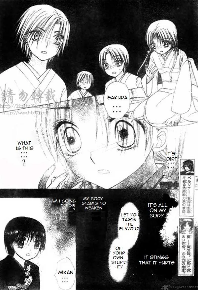 Gakuen Alice Chapter 68 page 4