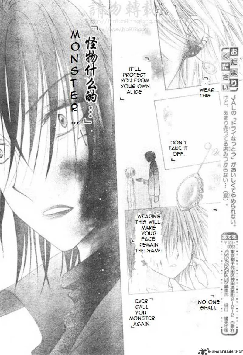 Gakuen Alice Chapter 68 page 26