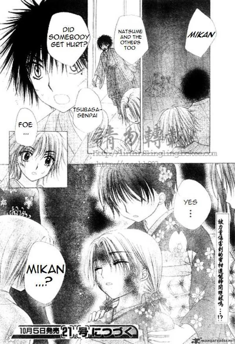 Gakuen Alice Chapter 68 page 30