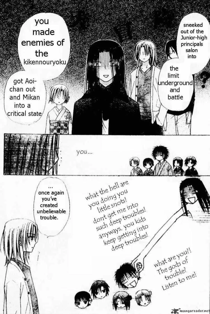 Gakuen Alice Chapter 69 page 12