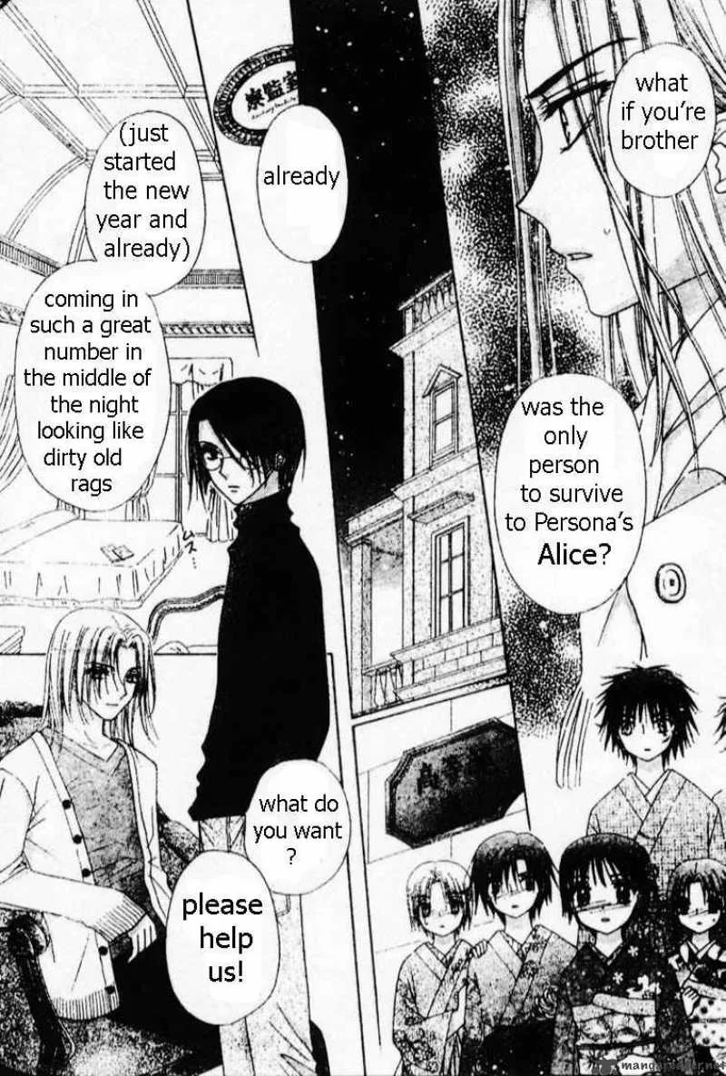 Gakuen Alice Chapter 69 page 8