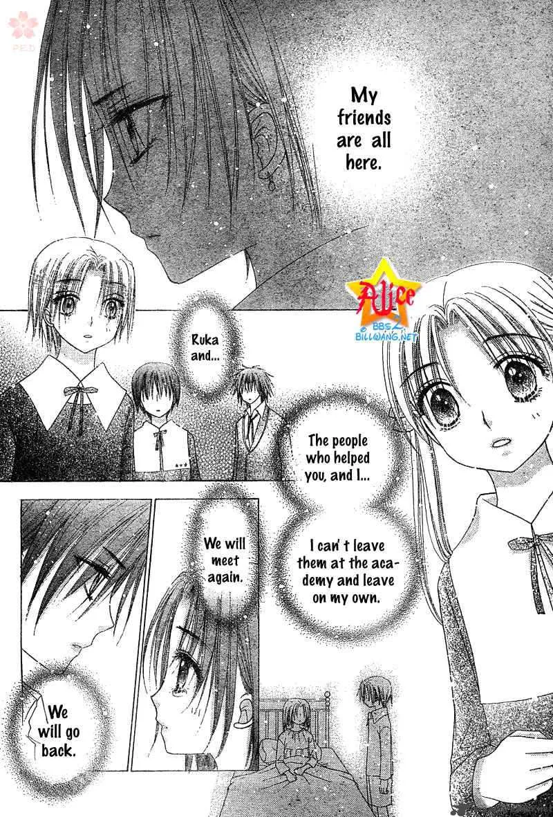 Gakuen Alice Chapter 70 page 22