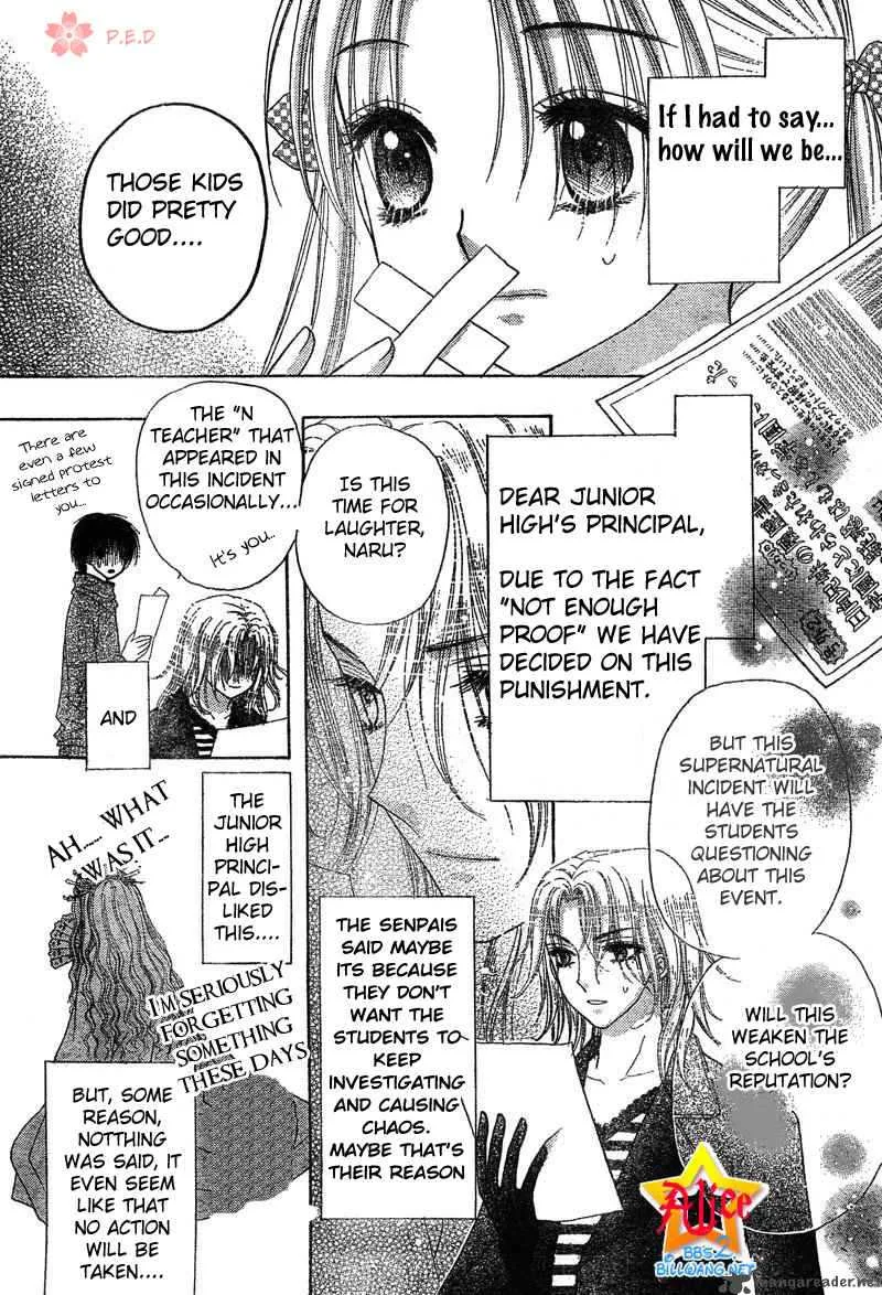 Gakuen Alice Chapter 70 page 13