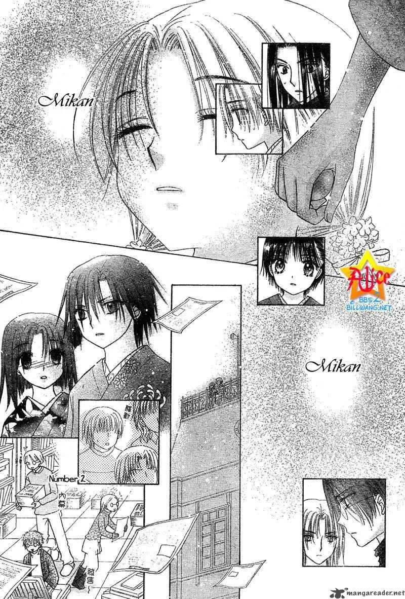Gakuen Alice Chapter 70 page 9